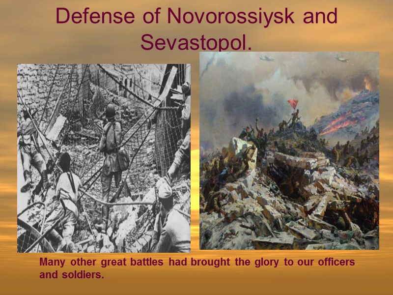 Defense of Novorossiysk and Sevastopol.  Many other great battles had brought the glory
